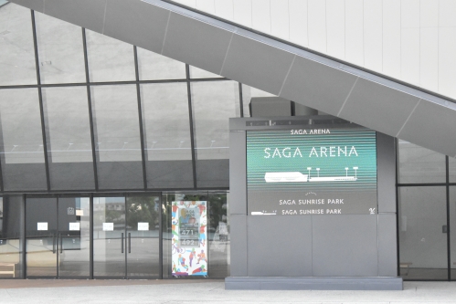 02 SAGAアリーナ②.jpg